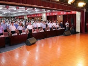汲取百年党史奋进力量推动医院高质量发展——我院举行庆祝中国共产党成立100周年大会