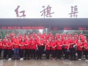 传承红色基因汲取奋进力量——我院组织党员干部赴红旗渠开展主题党日活动