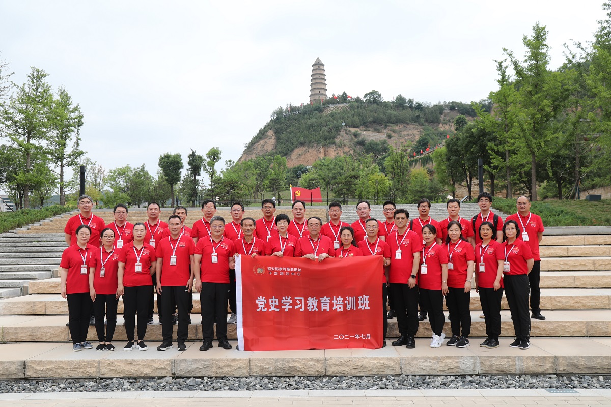 弘扬延安精神汲取奋进力量——我院组织党史学习教育主题党日活动