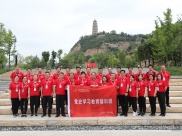弘扬延安精神汲取奋进力量——我院组织党史学习教育主题党日活动