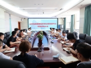 我院智慧运营管理平台项目正式启动