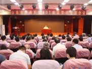 我院召开MDT质量管理专题会议
