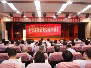 我院传达学习习近平总书记在中青年干部培训班开班仪式上的重要讲话精神