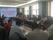 我院召开安全生产综合管理委员会第四次会议