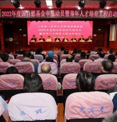 创新引领人才为本助力医院科研工作再创新高——我院召开2022年度国自然基金申报动员暨青年人才培育工程启动会议