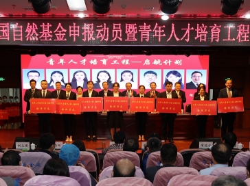 我院首届青年人才培育工程顺利启动