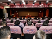 我院召开大型医院巡查整改工作专题会