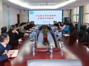 我院传达学习党的十九届六中全会精神