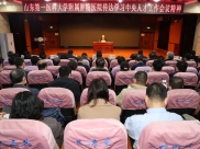 我院传达学习中央人才工作会议和校（院）人才工作会议精神