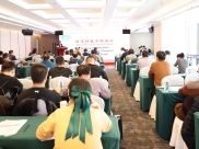 山东省临床肿瘤学会神经肿瘤专家委员会选举成立大会暨第二届神经肿瘤精准诊疗高峰论坛在济南召开