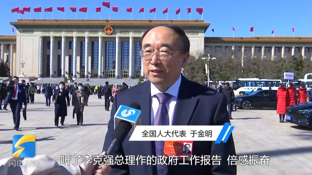 成绩来之不易 报告中一串串详实数字令人鼓舞