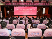 青春心向党建功新时代——我院召开庆祝建团100周年大会