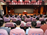 我院“安全生产月”活动全面启动