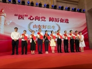 喜讯：王琳琳教授获评2022年“山东好医生”