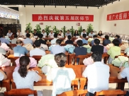 “医”心向党 踔厉奋进——我院举办第五届“中国医师节”庆祝活动
