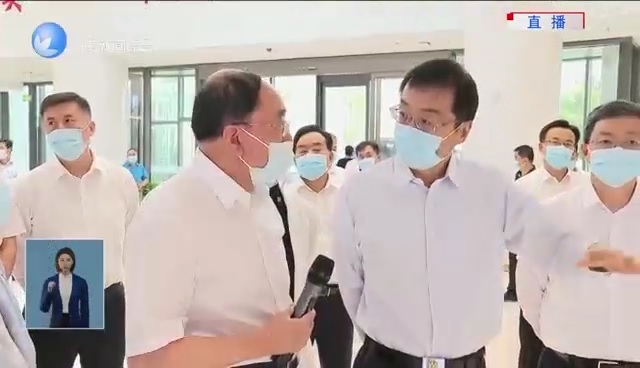 省委常委、济南市委书记刘强一行到我院质子中心调研