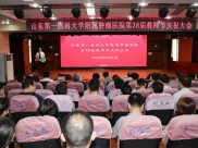 迎接党的二十大培根铸魂育新人——我院举办第38届教师节庆祝大会