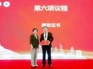 山东省临床肿瘤学会放射介入治疗专家委员会成立大会暨首次学术研讨会成功召开