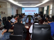 我院召开疫情防控专题会议