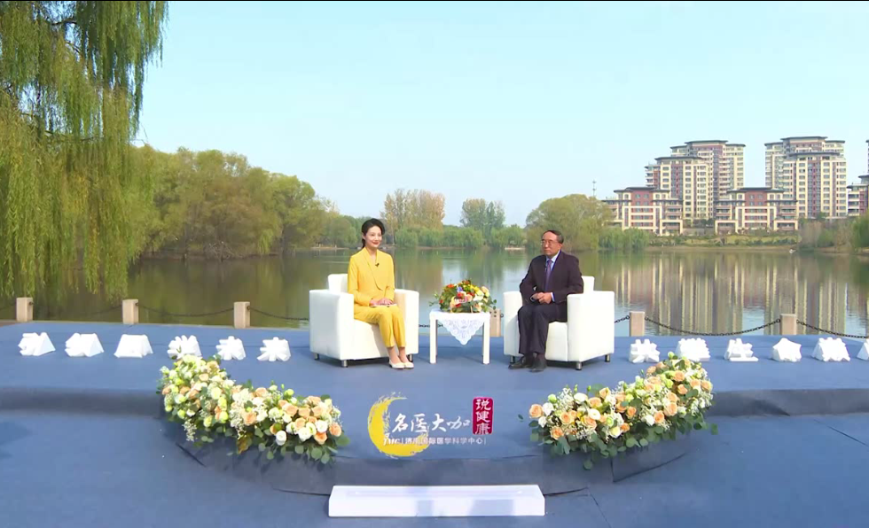 《名医大咖说健康》
