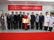 【巾帼心向党建功新时代——优秀女职工事迹展播】孙玉萍：带领山肿I期从零起步跻身全国前列