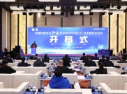中国抗癌协会肿瘤多学科诊疗（MDT）专业委员会会议成功举办