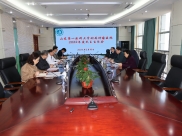 我院召开2022年度民主生活会