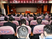 抓实抓细安全生产为“两会”营造安全稳定环境