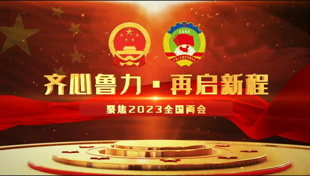 带啥“干货”上两会？人大代表于金明带着这些提案而来