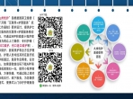 延续护理 一“管”到底——我院开展首例PICC导管居家护理