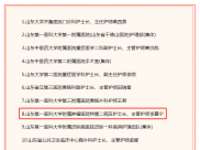 第七届“最美健康守护者”名单公布！我院李嘉宁护士长荣获“省级最美护士”荣誉称号