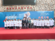 癌症防治全面行动——山东省第29个全国肿瘤防治宣传周系列活动正式启动