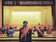 我院宋现让同志荣获全国五一劳动奖章