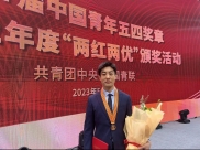 最高青年荣誉！我院陈大卫研究员荣获“中国青年五四奖章”