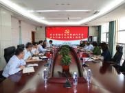 【主题教育】我院党委理论学习中心组开展集体学习