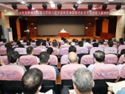 【主题教育·学思想】我院召开学习贯彻习近平新时代中国特色社会主义思想主题教育专题会议
