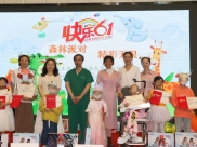 我院开展庆祝儿童节系列活动