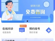 【百日攻坚在行动】我院实现门诊就诊和大型设备检查全预约制
