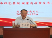 主题教育丨我院领导班子带头讲党课