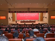 立足新起点，实现新跨越——我院召开2023年半年工作会