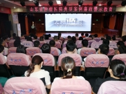 我院开展党风廉政建设警示教育专题活动