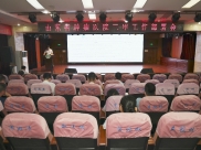 我院召开“三甲”复审工作部署会