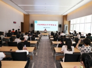 不忘初心，播种梦想——我院开展“院士爷爷讲励志”活动