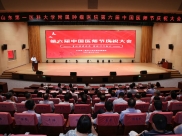 勇担健康使命 铸就时代新功——我院召开第六届中国医师节庆祝大会