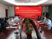 我院党委召开学习贯彻习近平新时代中国特色社会主义思想主题教育专题民主生活会