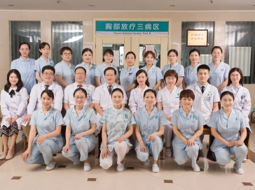 我院胸部放疗三病区荣获全国教科文卫体系统模范职工小家称号