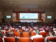 为生命守护神而歌——长篇报告文学《生命至上》新书首发式举行