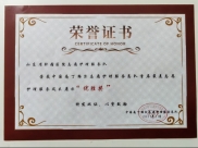 我院志愿护理服务队再获中国南丁格尔志愿护理服务总队多项荣誉