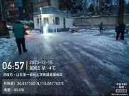 风雪中温暖的山肿