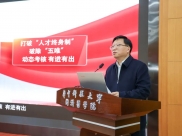 院士领衔，广纳贤才｜我院2024年校园招聘行首战告捷